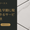 株式会社スリーエス