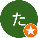 たはらたはら profile picture