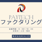 PayTech