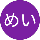 大島めい profile picture