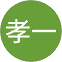 市沢孝一 profile picture