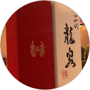 らんゆう profile picture