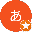 ああ profile picture