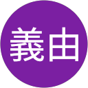 宮川義由 profile picture