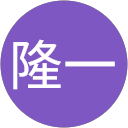 隆一 profile picture