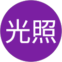 松本光照 profile picture