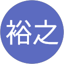 大橋裕之 profile picture