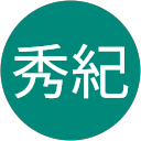 松坂秀紀 profile picture