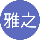 河野雅之 profile picture