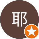 麻耶 profile picture